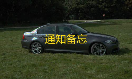 穿越火线直装挂端好信云会议